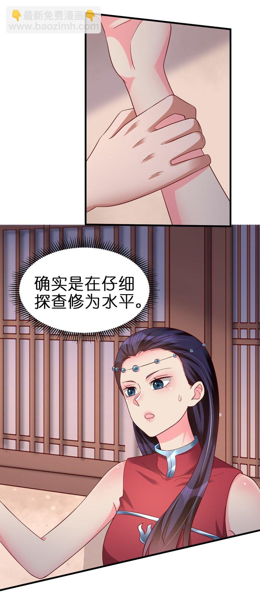 152 试探下深浅