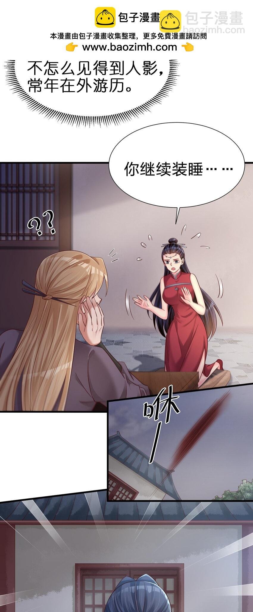 153 两张图鉴