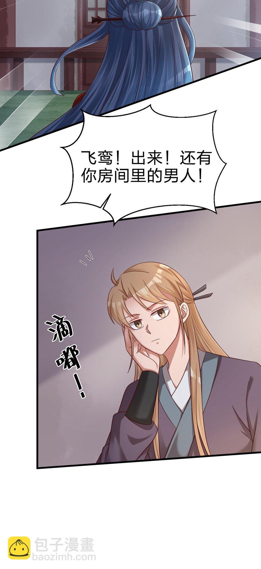 153 两张图鉴