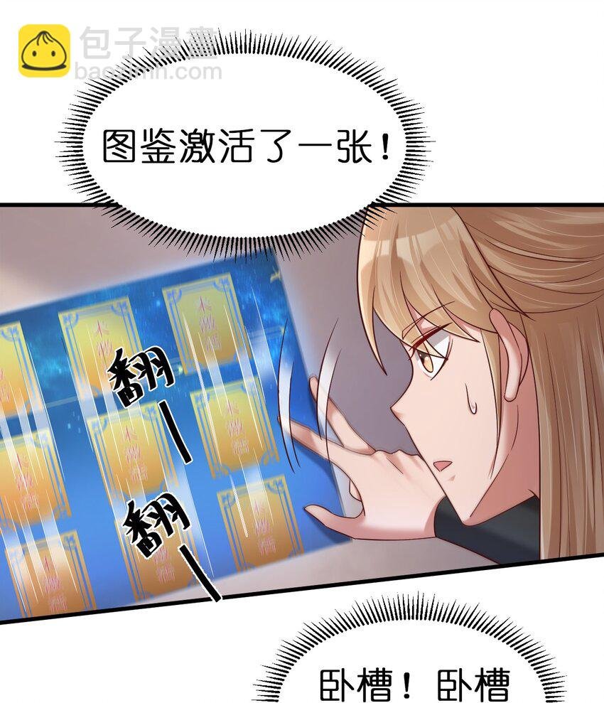153 两张图鉴