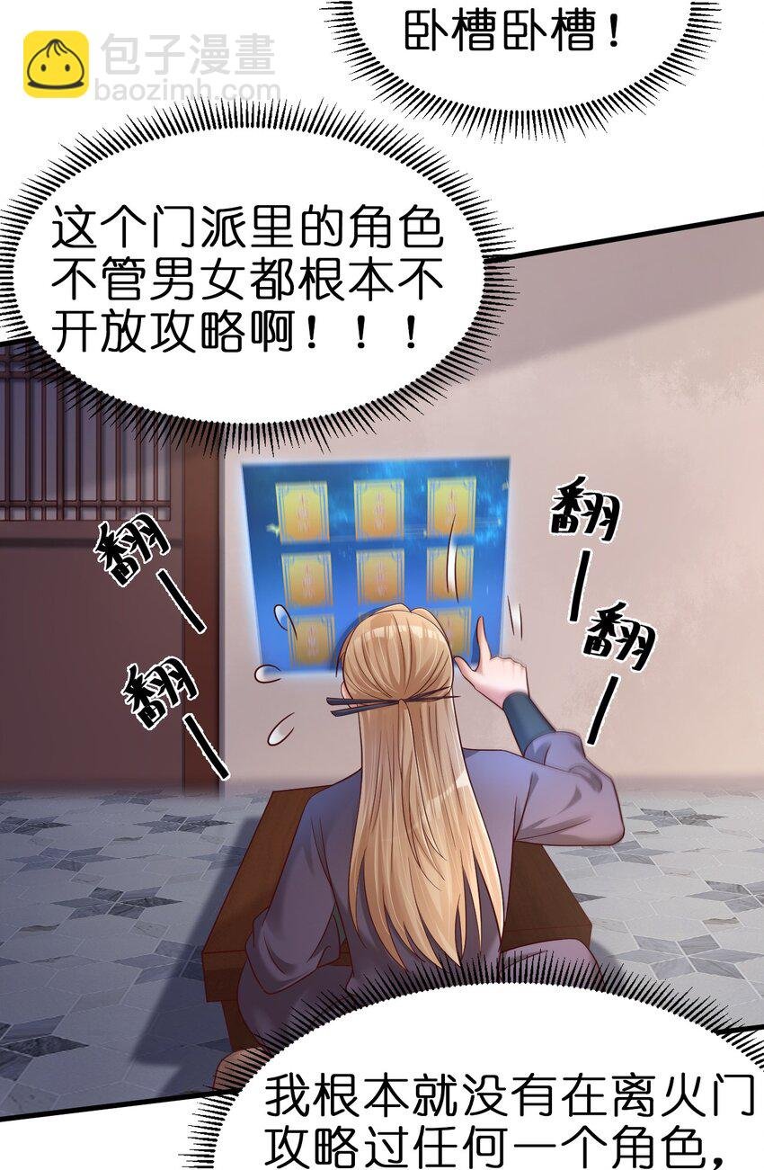 153 两张图鉴