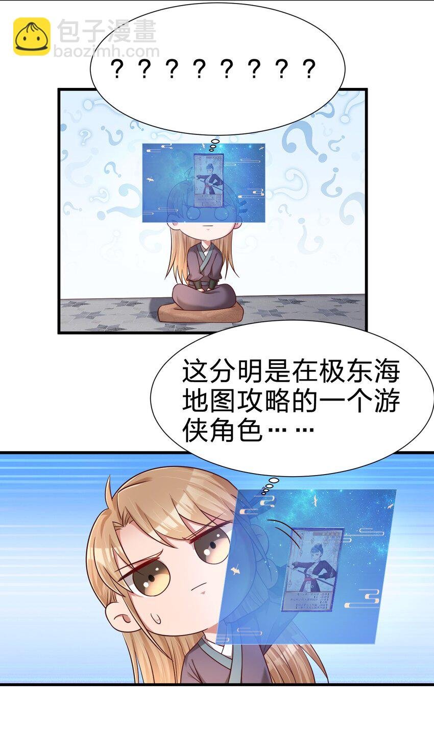 153 两张图鉴