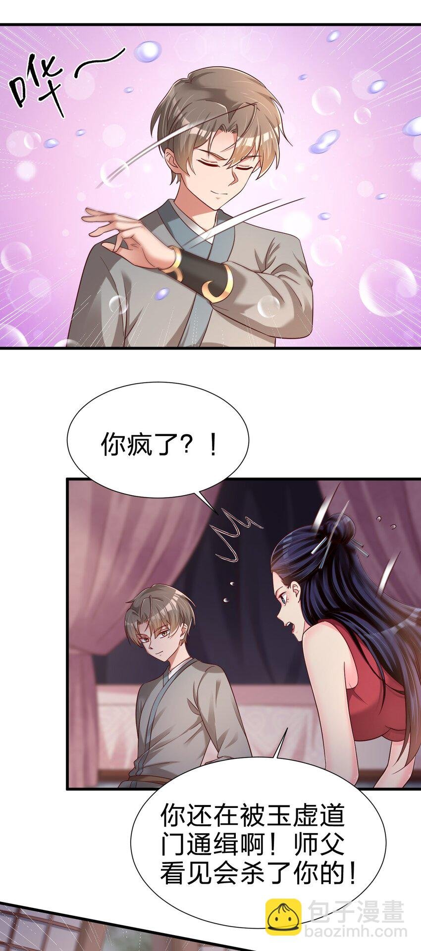 153 两张图鉴