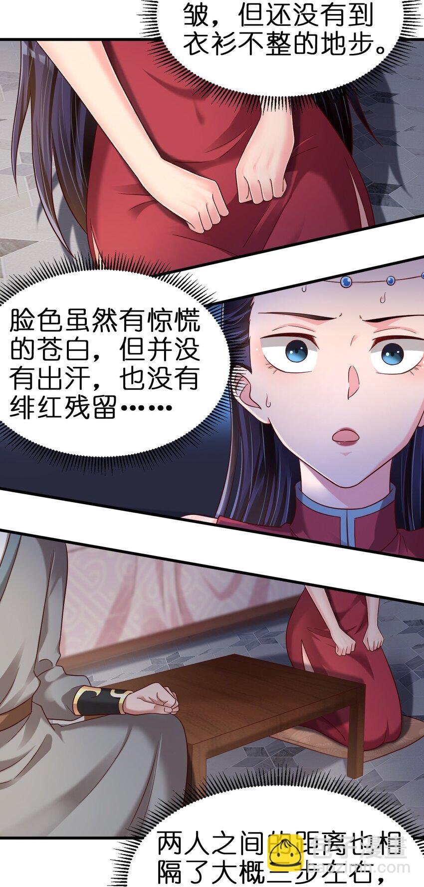 153 两张图鉴
