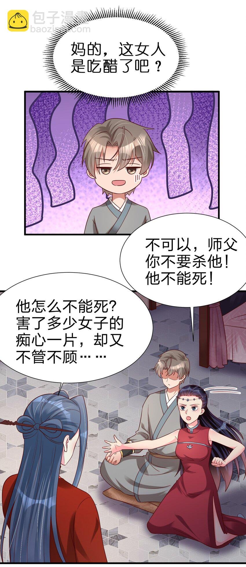 153 两张图鉴