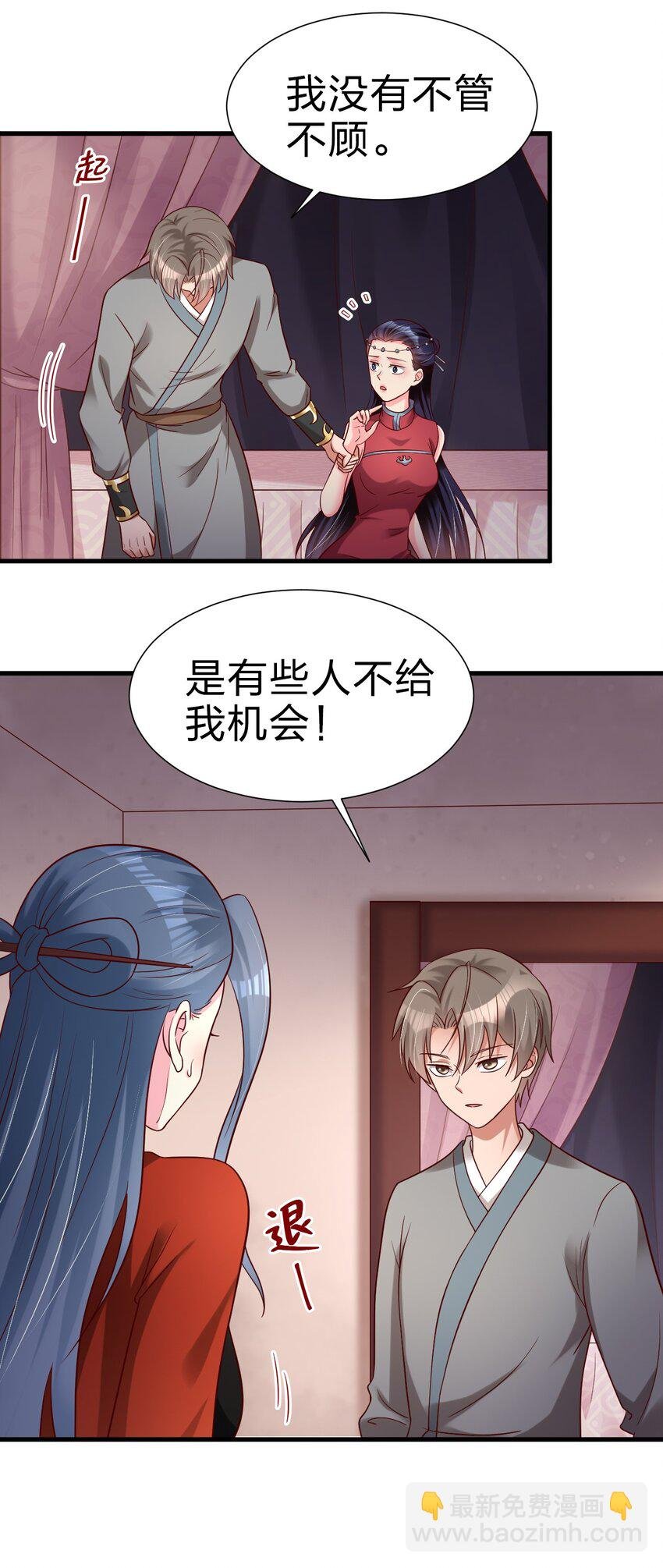 153 两张图鉴