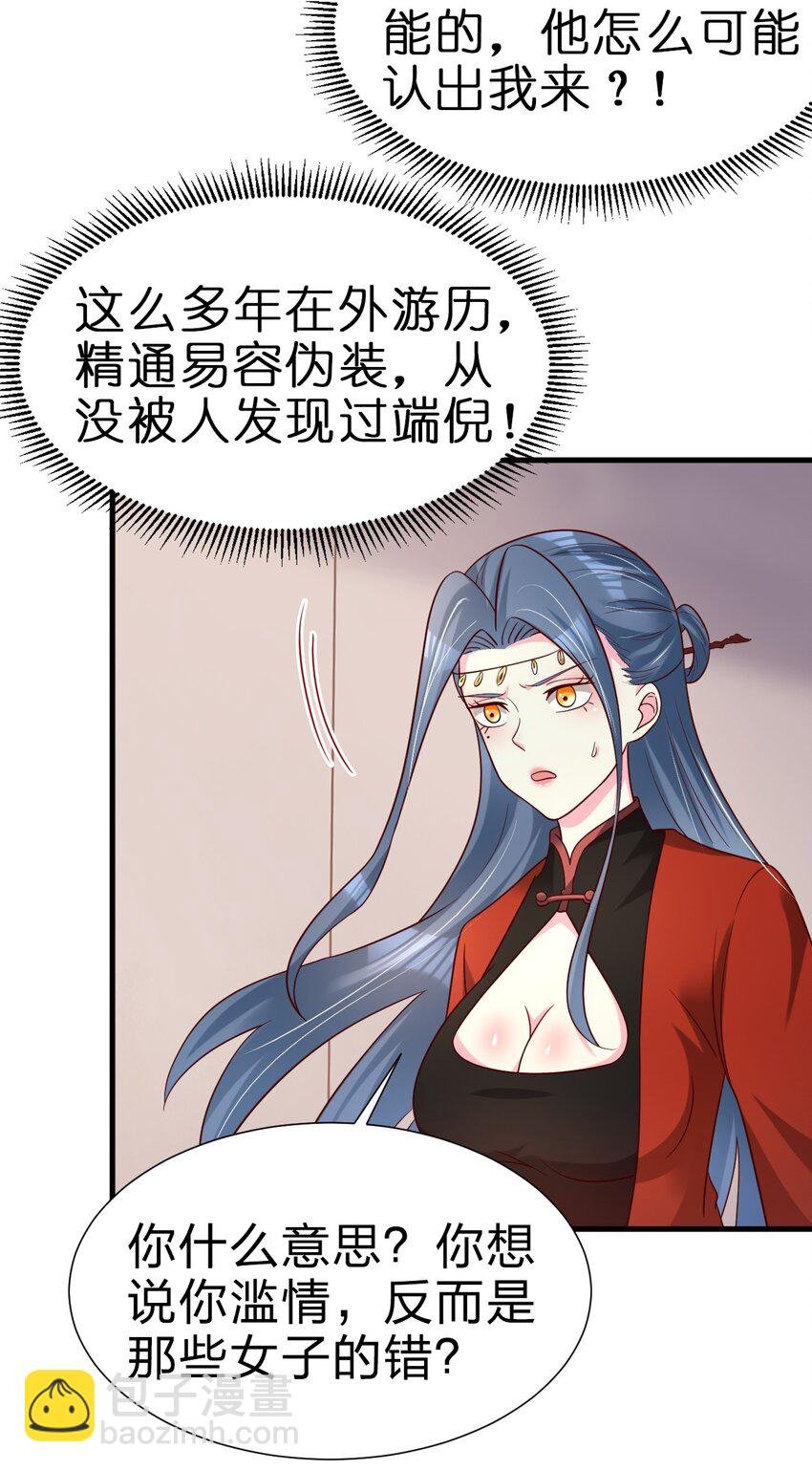 153 两张图鉴