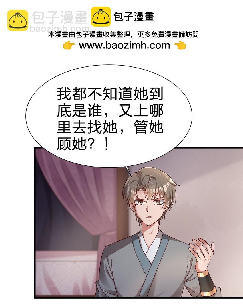 154 我当然快乐！