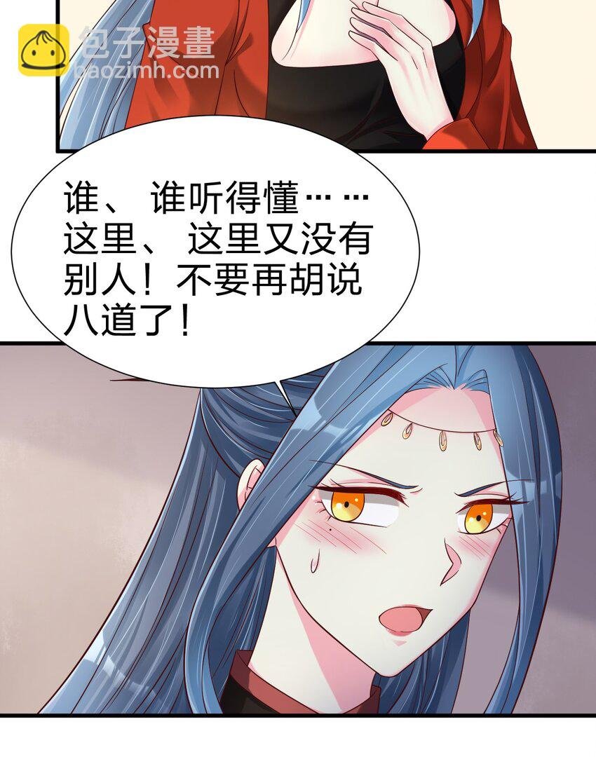 154 我当然快乐！