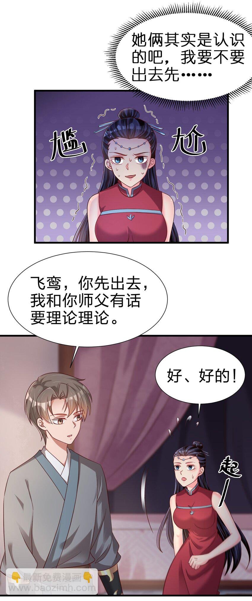 154 我当然快乐！