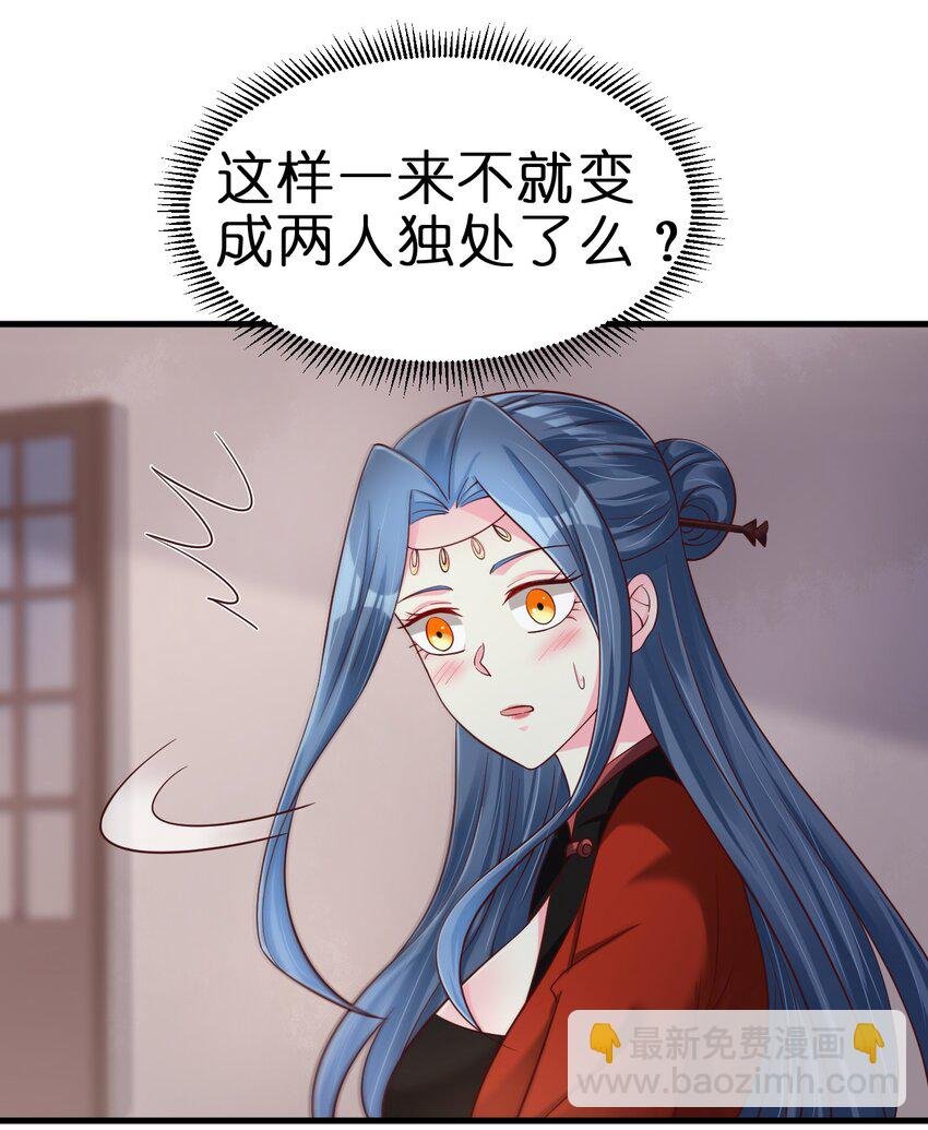 154 我当然快乐！