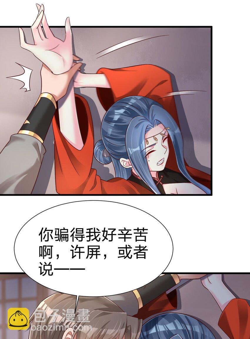 154 我当然快乐！
