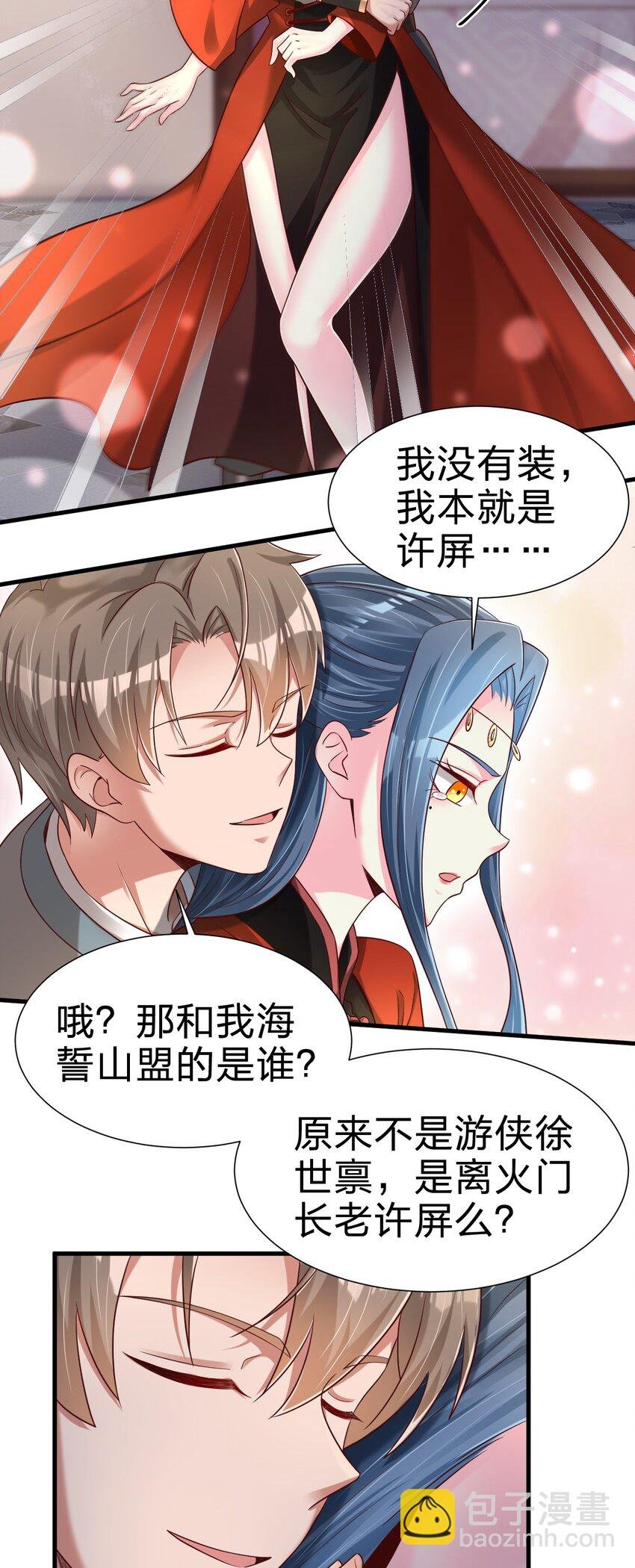 154 我当然快乐！
