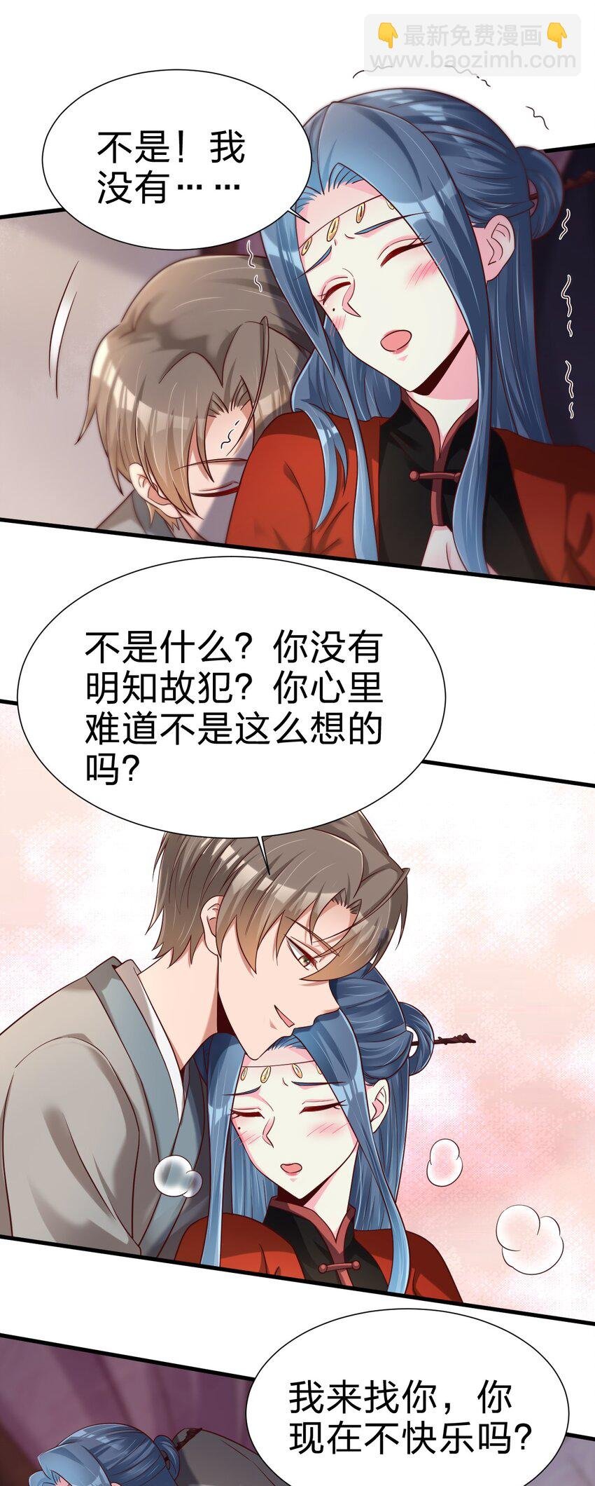 154 我当然快乐！