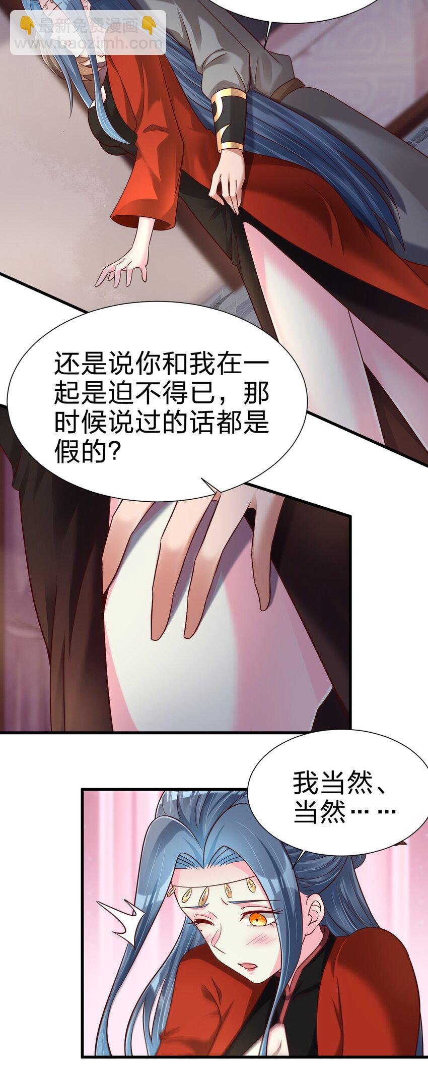 154 我当然快乐！