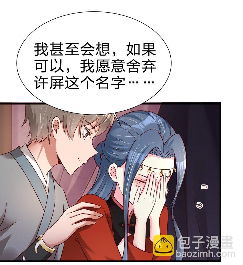 154 我当然快乐！