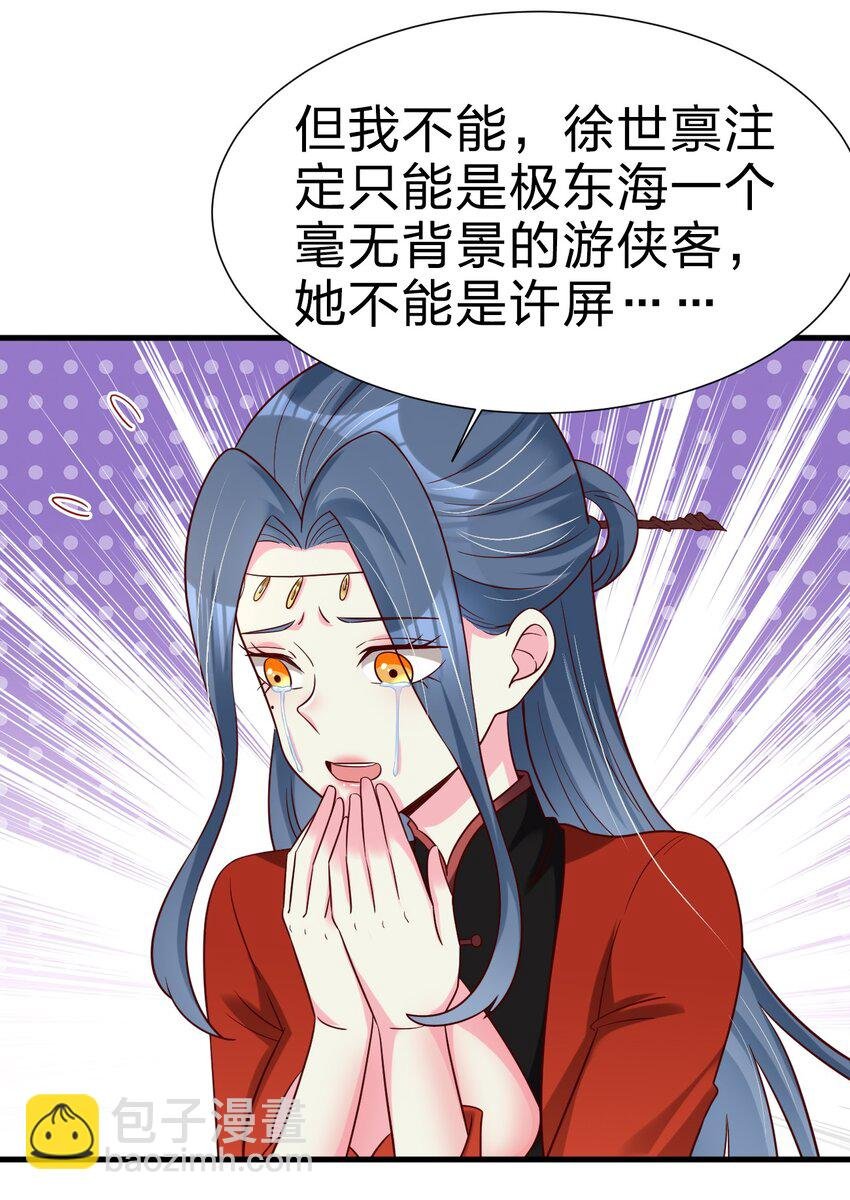 154 我当然快乐！