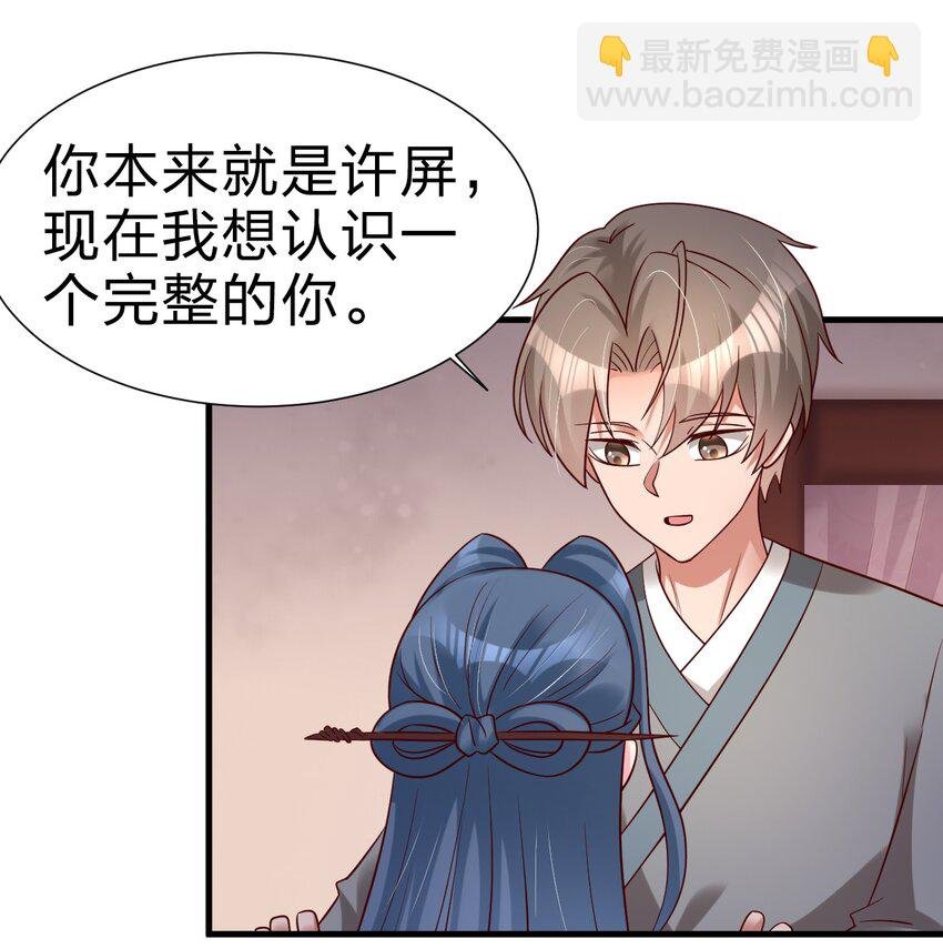 154 我当然快乐！