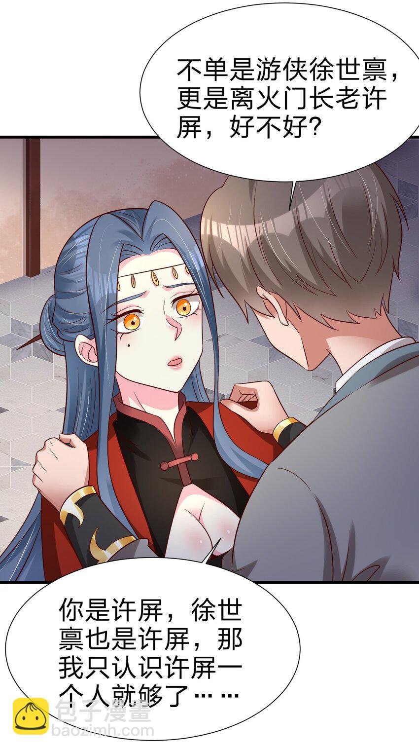 154 我当然快乐！