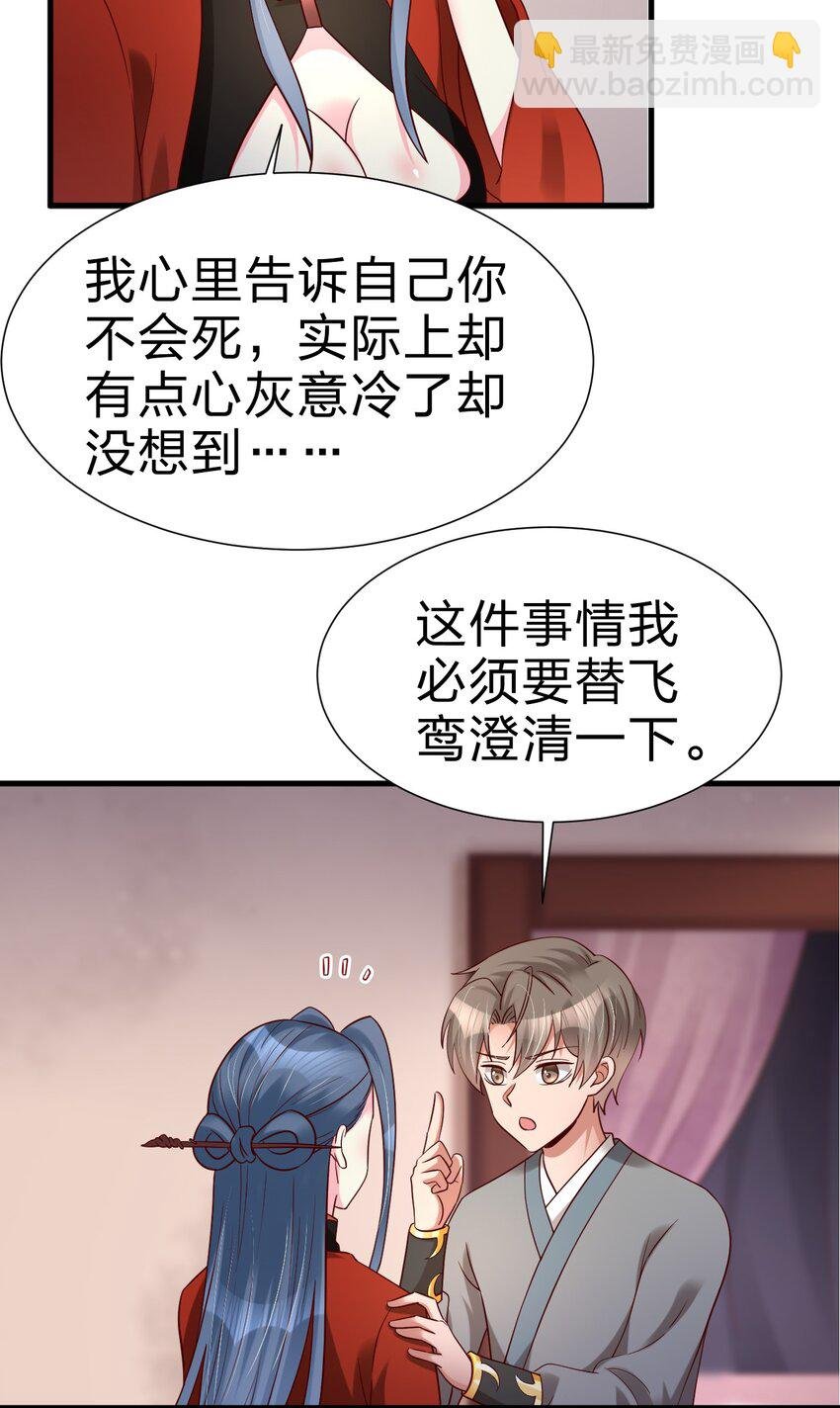 154 我当然快乐！