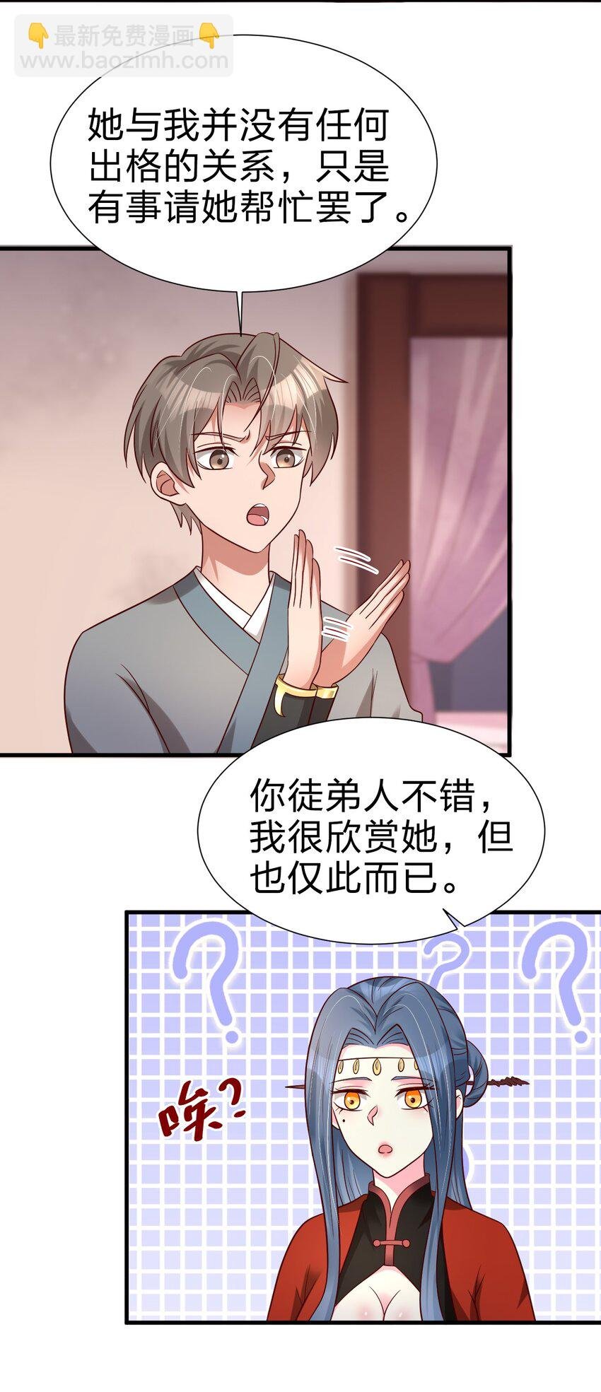 154 我当然快乐！