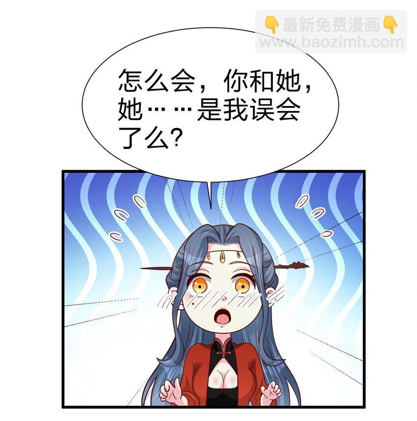 154 我当然快乐！