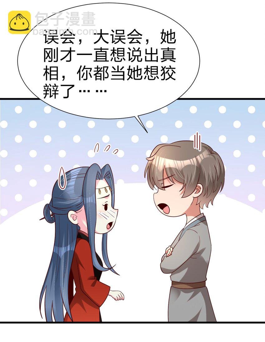 154 我当然快乐！