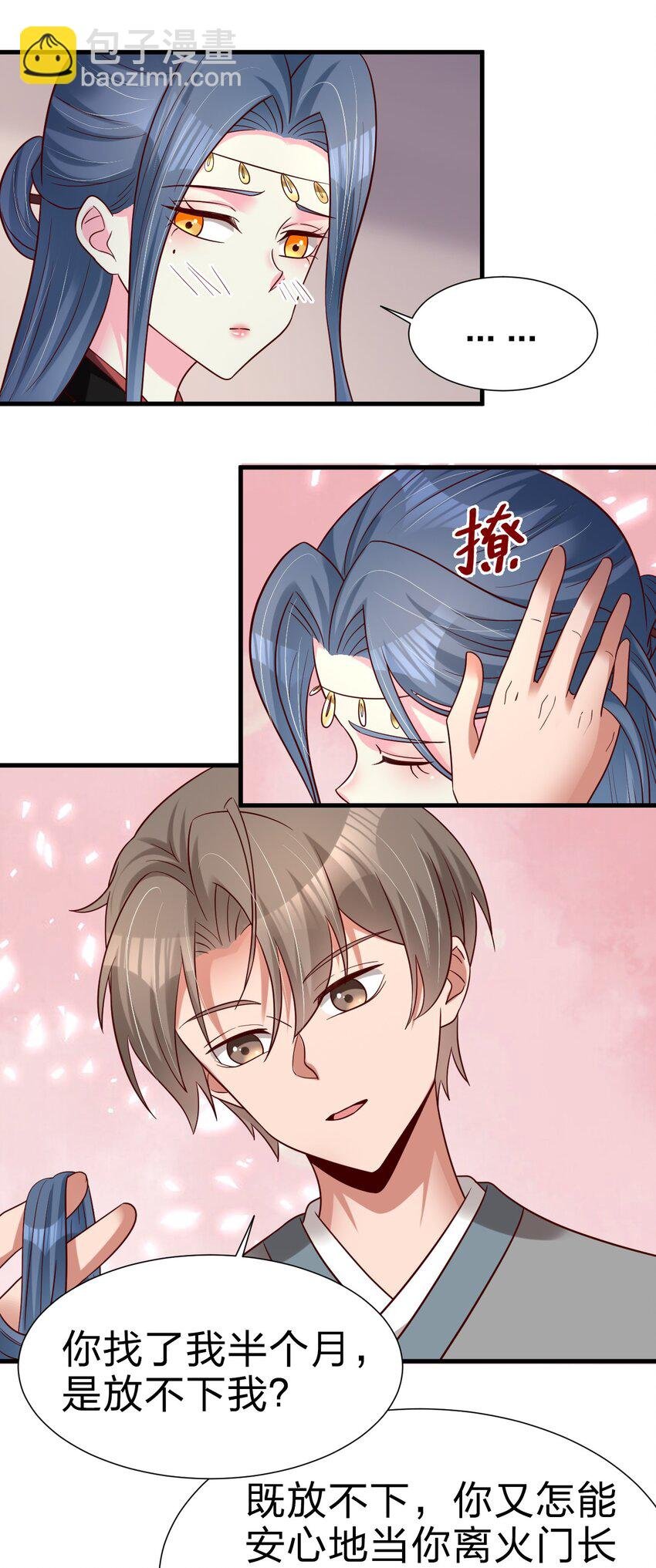 154 我当然快乐！