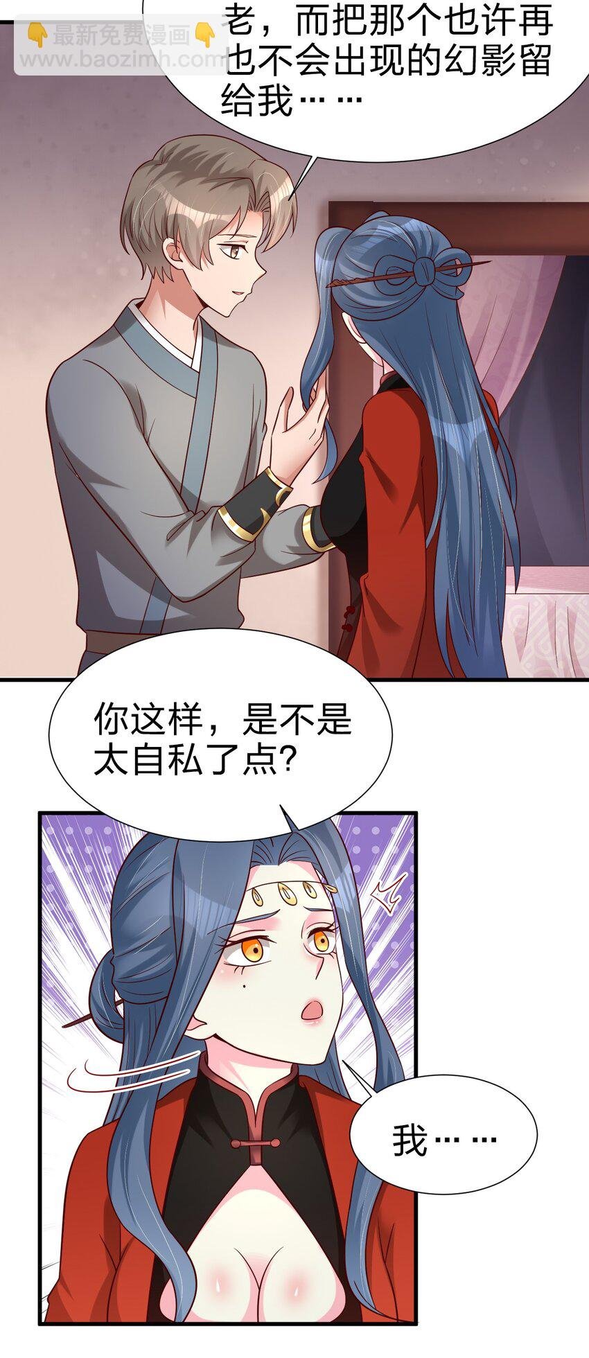 154 我当然快乐！