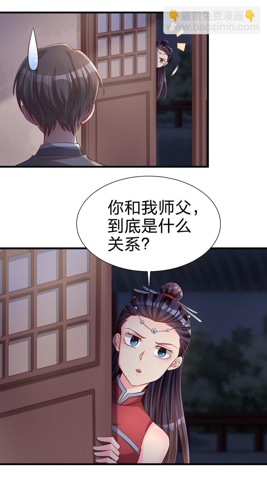 155 我是最好的选择