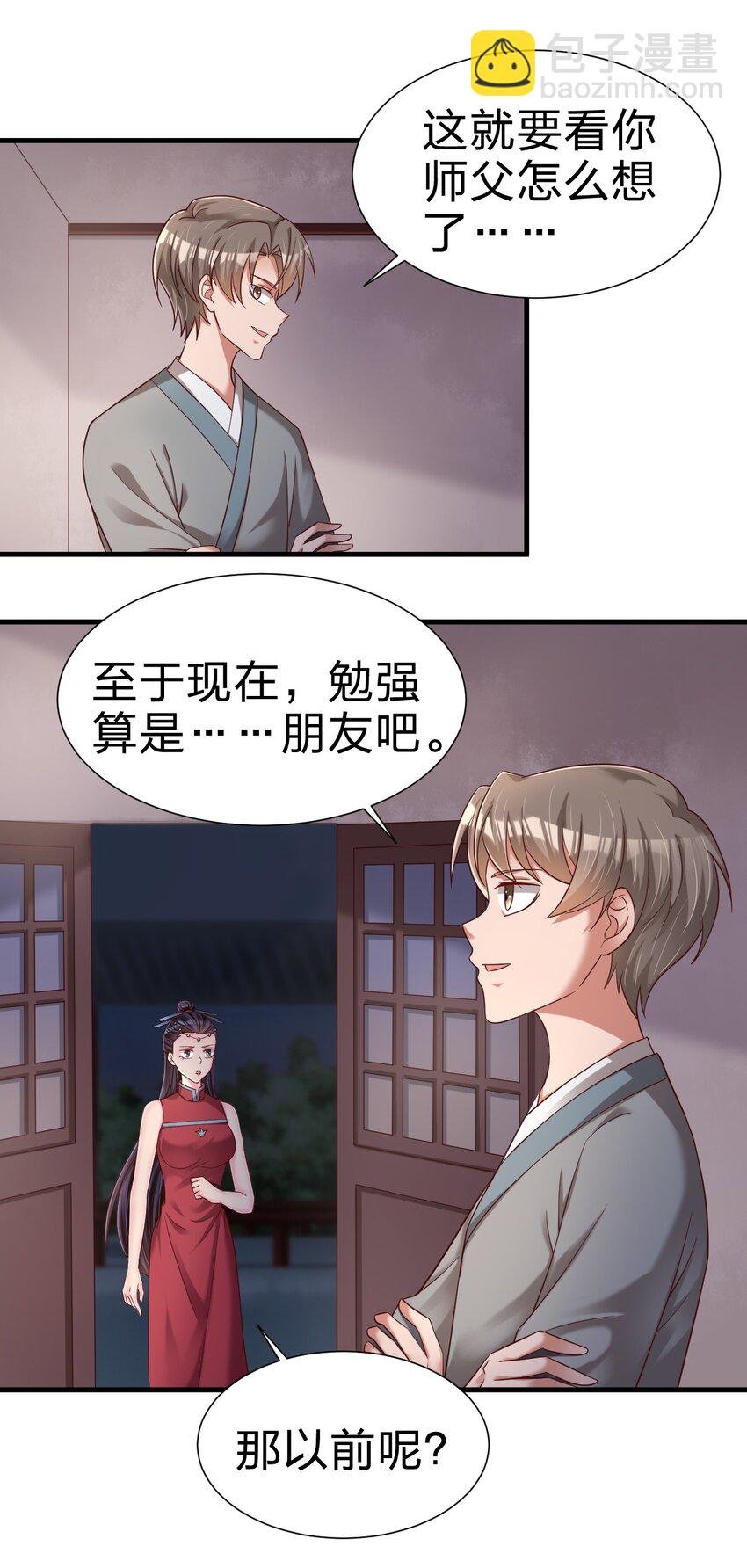155 我是最好的选择