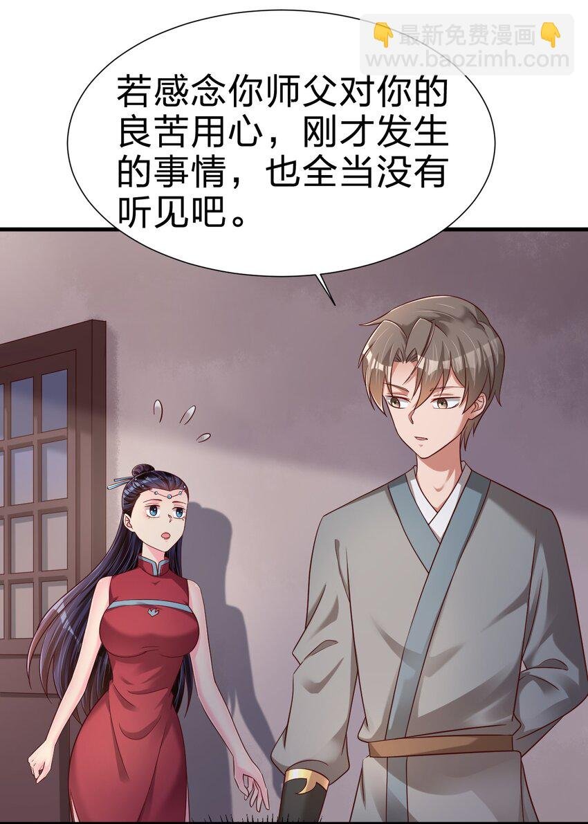 155 我是最好的选择