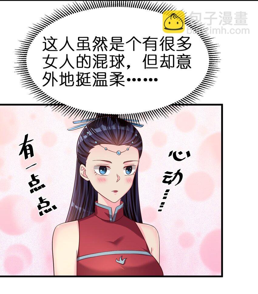 155 我是最好的选择