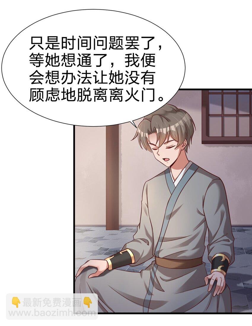 155 我是最好的选择