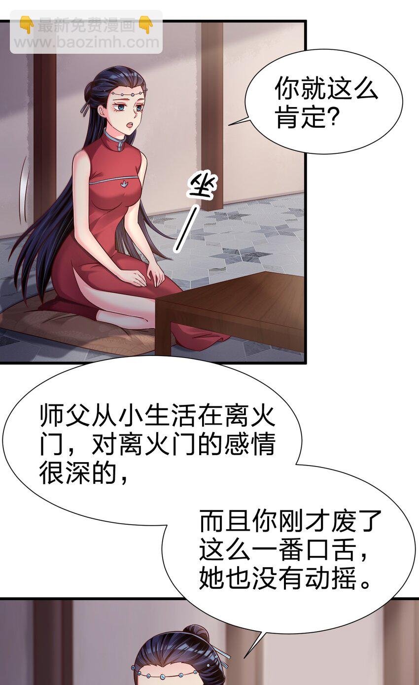 155 我是最好的选择