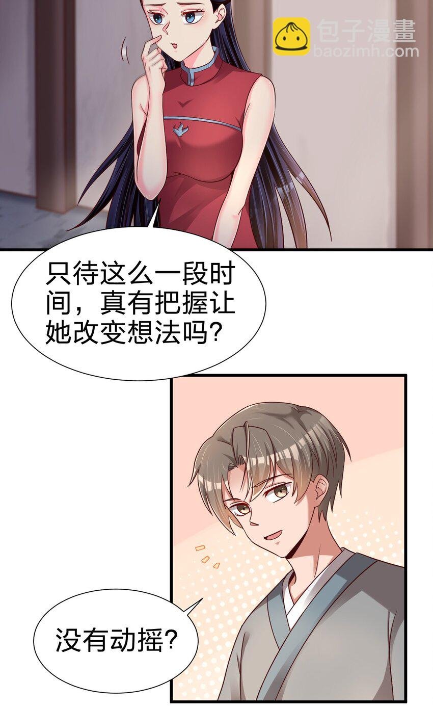 155 我是最好的选择