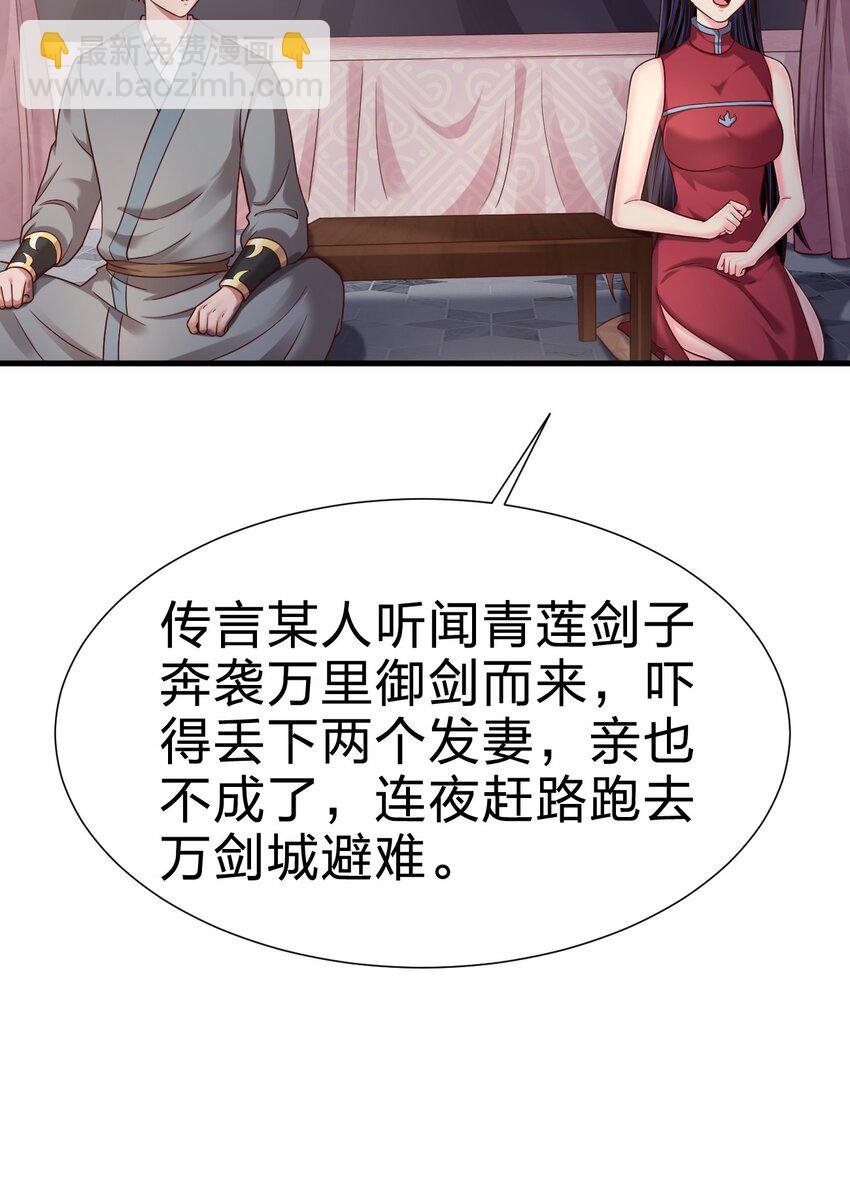 155 我是最好的选择