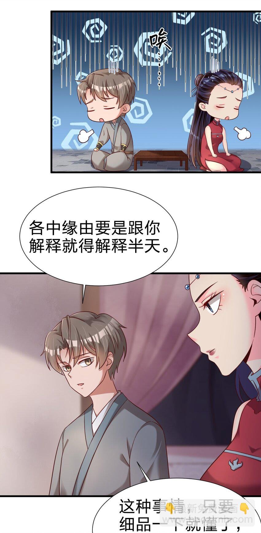 155 我是最好的选择