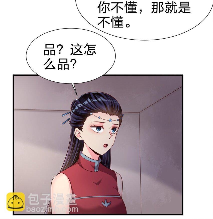 155 我是最好的选择