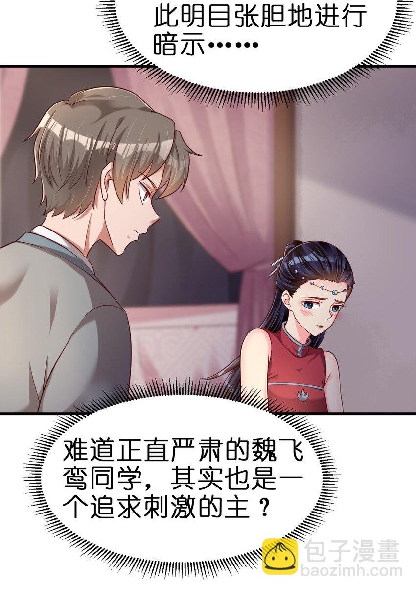 155 我是最好的选择