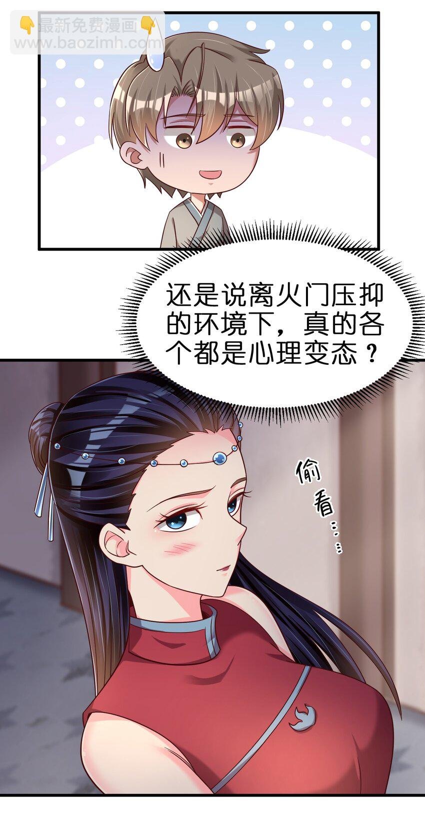 155 我是最好的选择