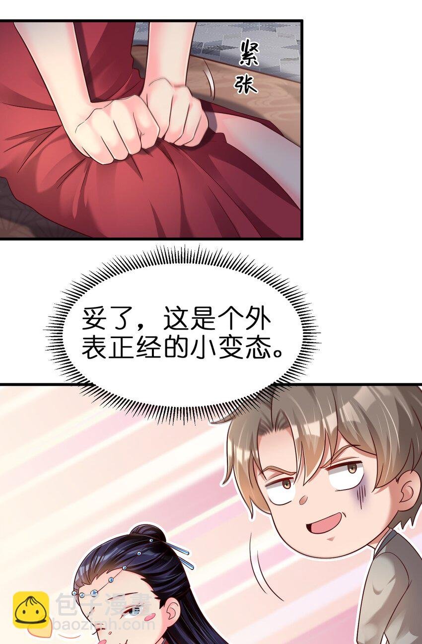 155 我是最好的选择