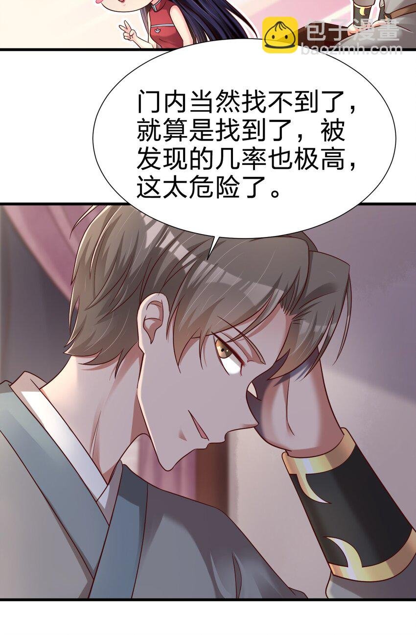 155 我是最好的选择