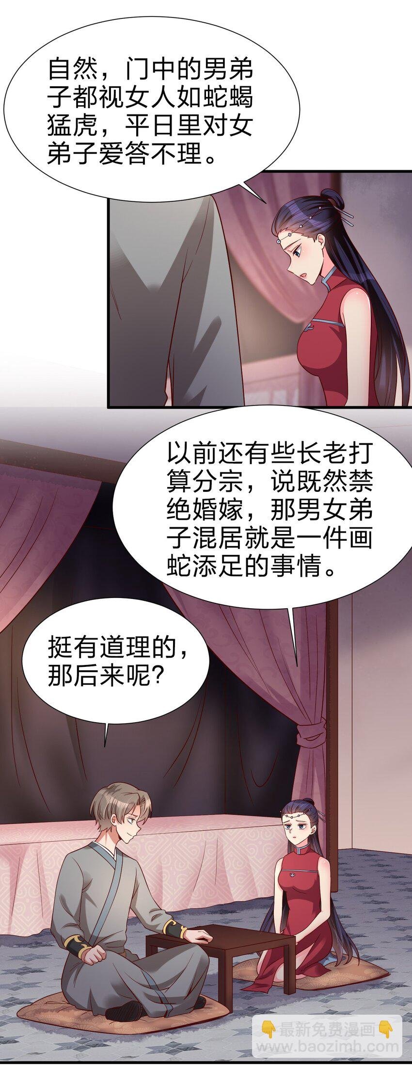 155 我是最好的选择