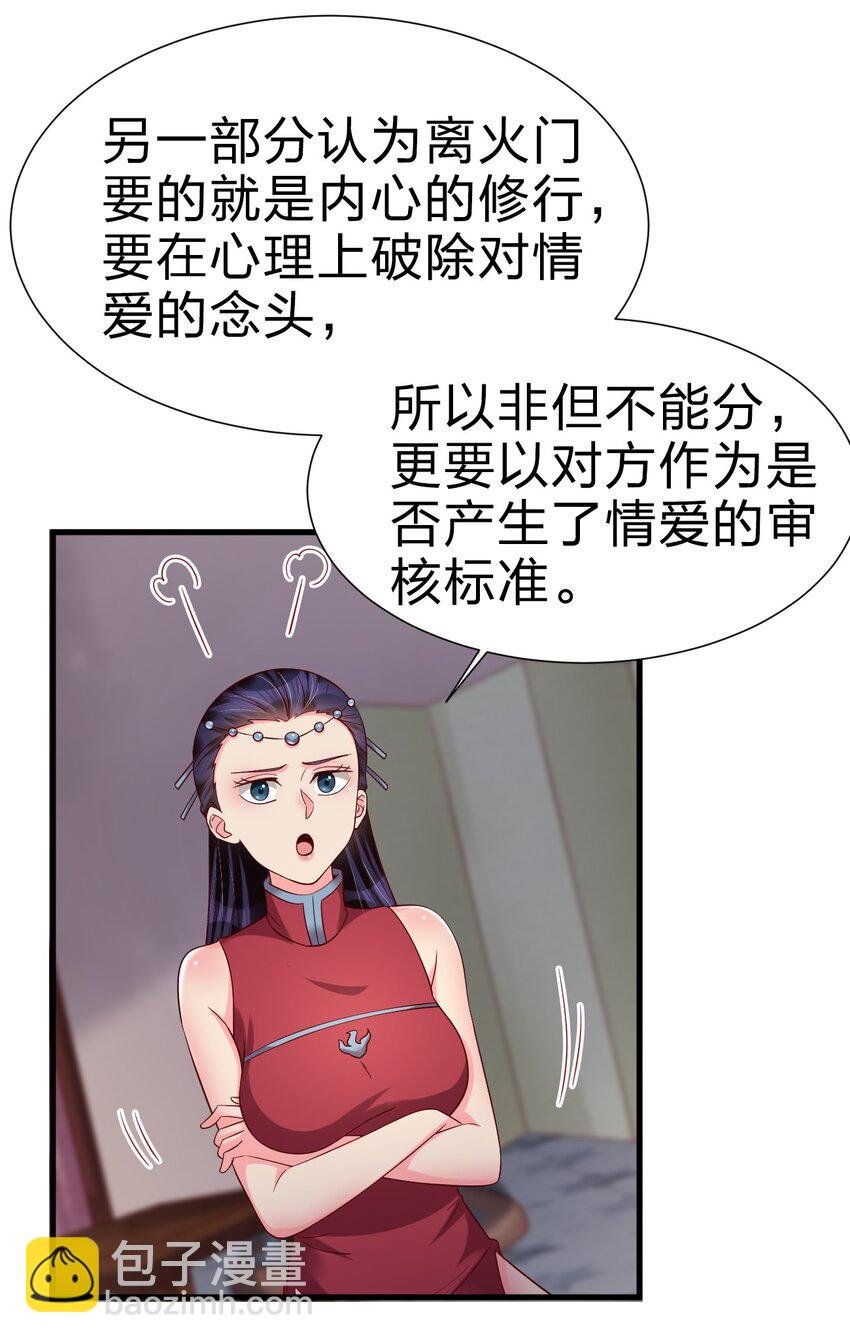 155 我是最好的选择