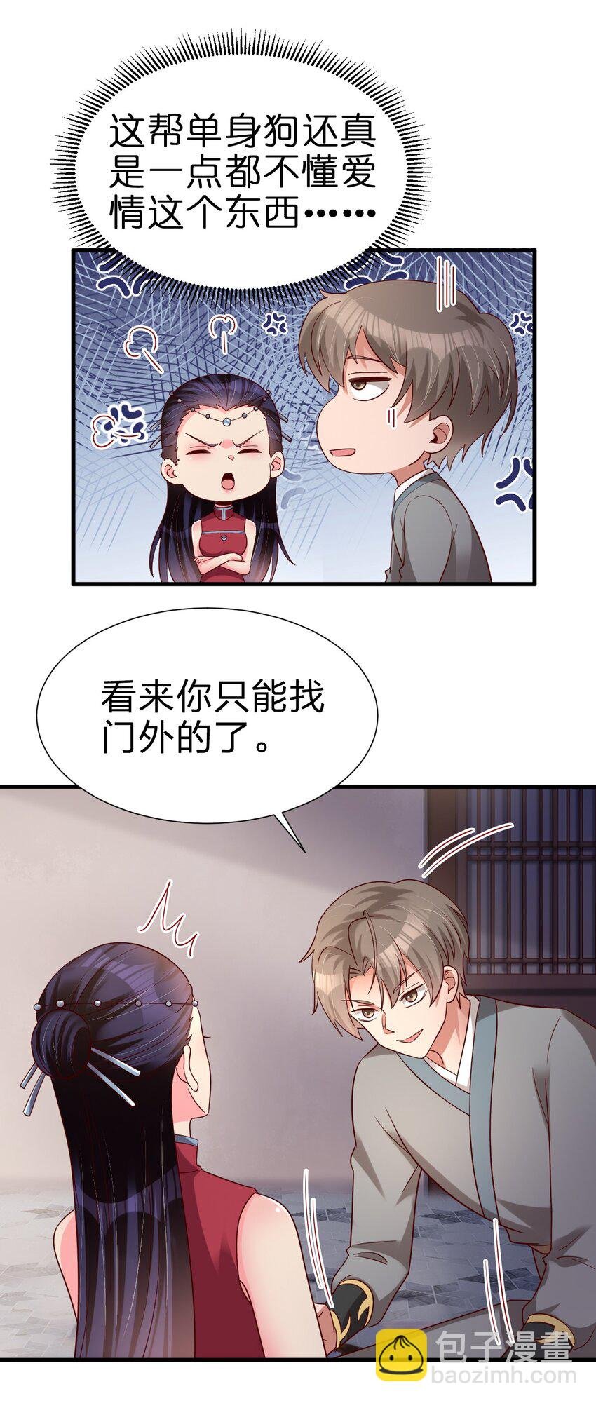 155 我是最好的选择