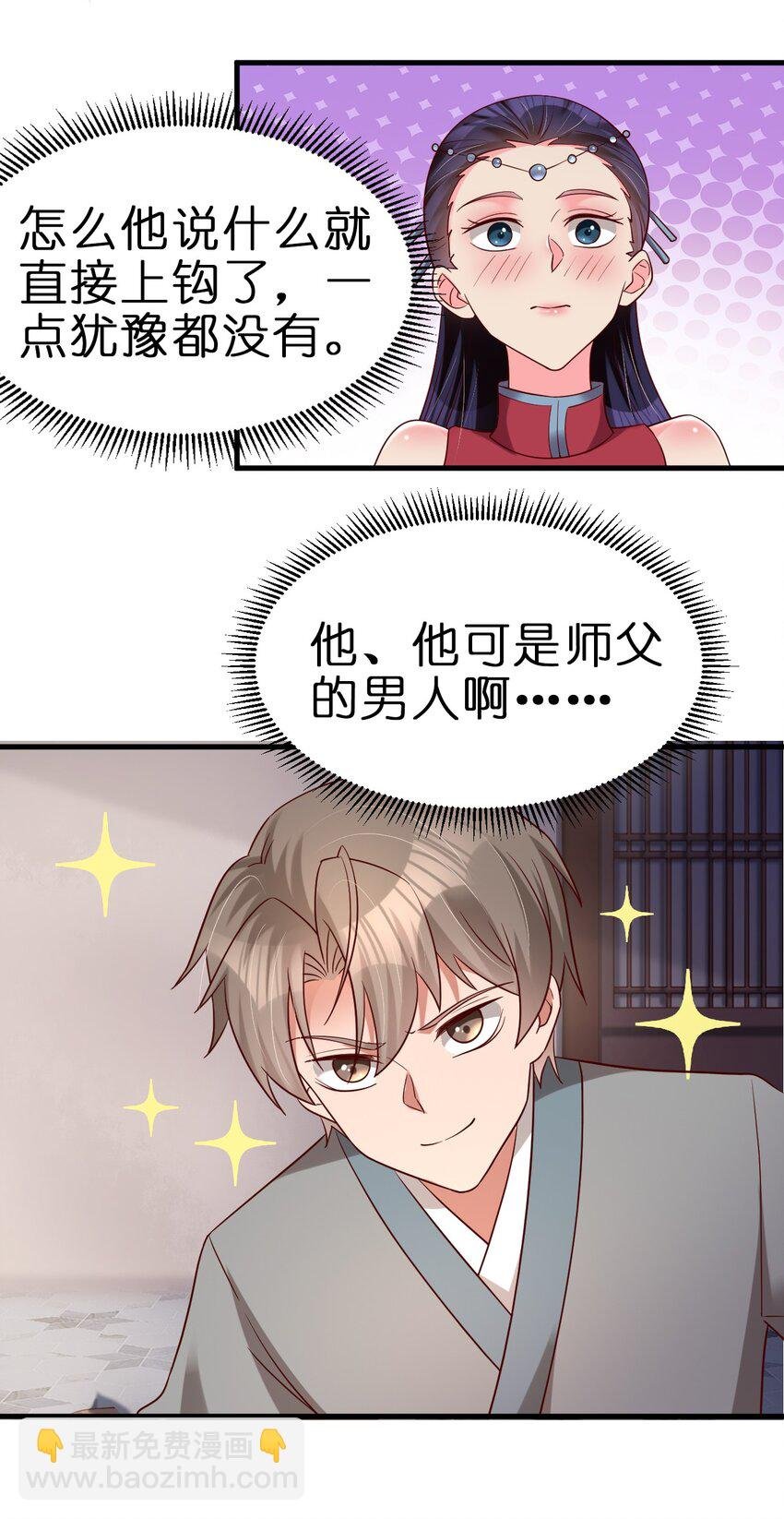 155 我是最好的选择