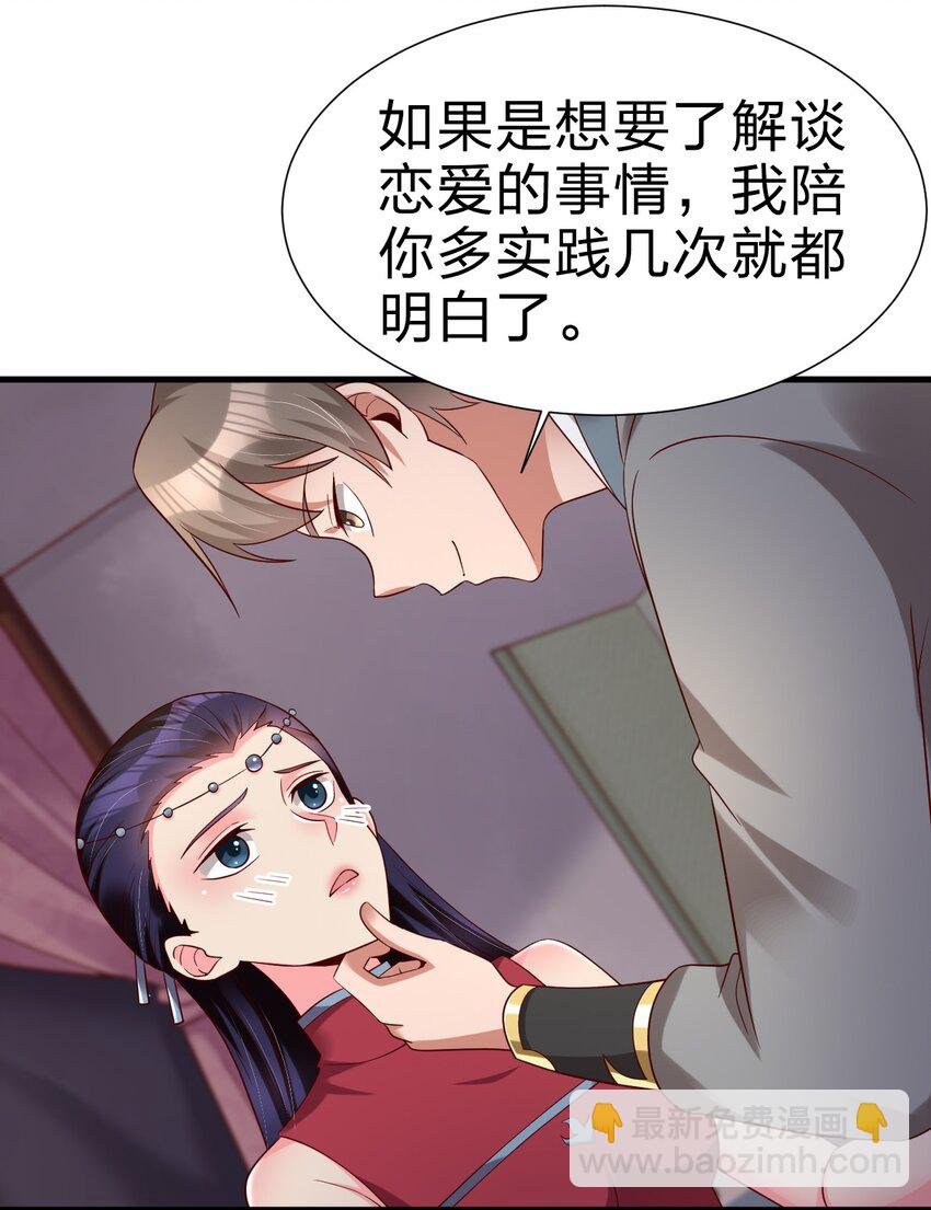 155 我是最好的选择