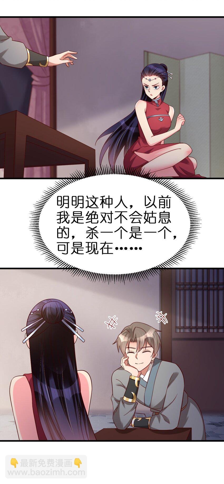 155 我是最好的选择