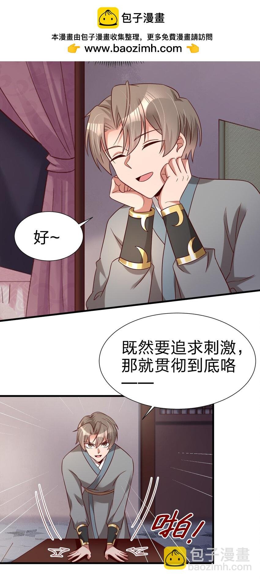 155 我是最好的选择